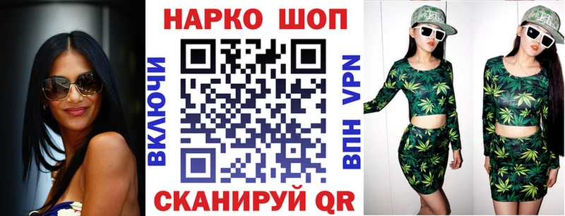 Купить наркотик аптеки Алейск Конопля Кокаин ГАШИШ