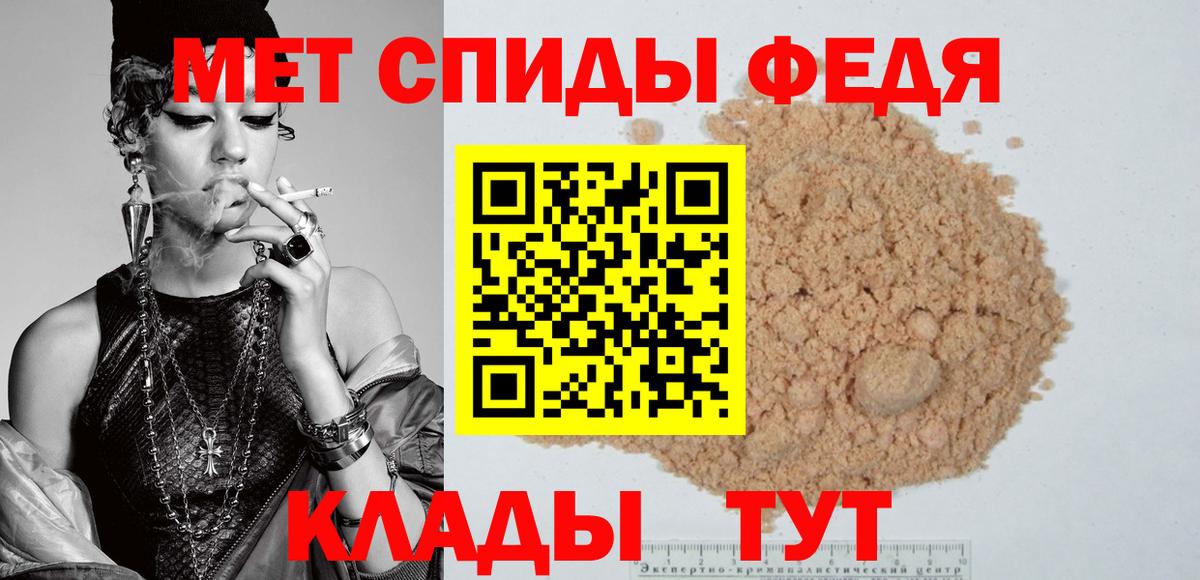 АМФ VHQ Алейск