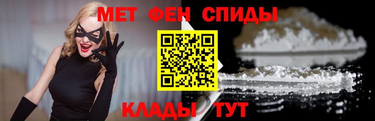 Алейск  АМФ  Вход с VPN  АМФ  АМФЕТАМИН Premium 