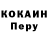 Метадон кристалл Eugene Kabanov