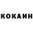 COCAIN VHQ Isroilov Abdulkhay