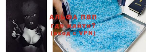 соль курить ск Абинск