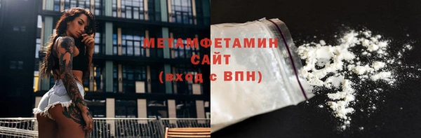 синтетический гашиш Абдулино