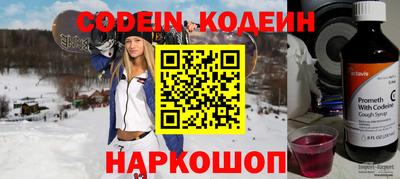 тгк Ярославль