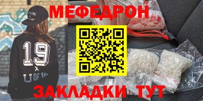 кокаин Янаул