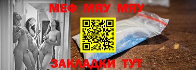 тгк Ярославль