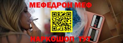 кокаин Янаул