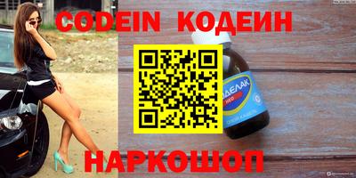 кокаин Янаул