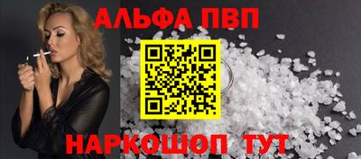 таблы Ярцево