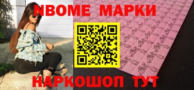 кокаин Янаул