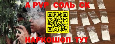 таблы Ярцево