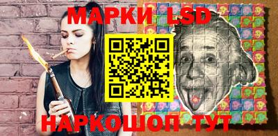 кокаин Янаул