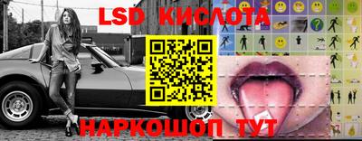 кокаин Янаул