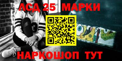 кокаин Янаул