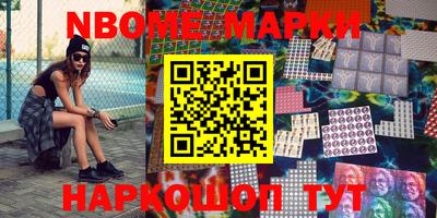 таблы Ярцево