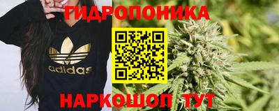 кокаин Янаул