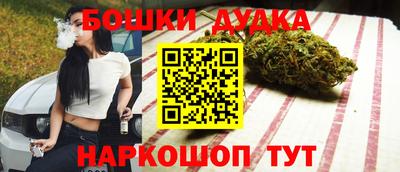 кокаин Янаул