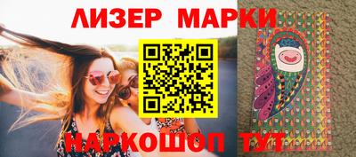 кокаин Янаул