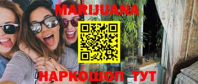 таблы Ярцево