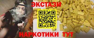 кокаин Янаул