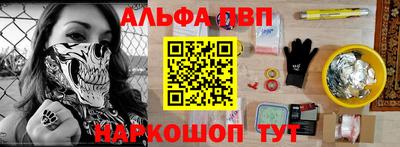 кокаин Янаул