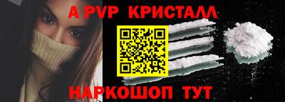 кокаин Янаул