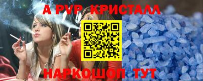 таблы Ярцево
