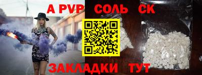 таблы Ярцево