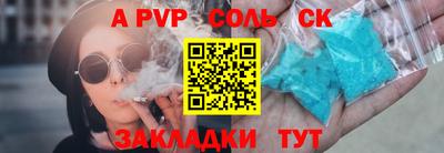 кокаин Янаул