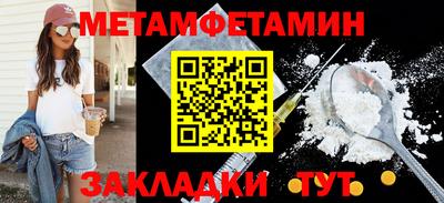 таблы Ярцево