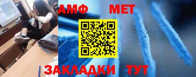 кокаин Янаул