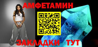 таблы Ярцево
