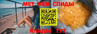таблы Ярцево