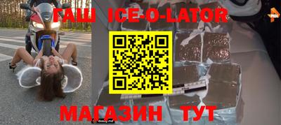 таблы Ярцево