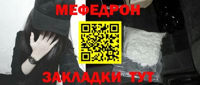 тгк Ярославль