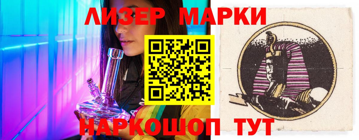 Лсд 25 экстази ecstasy  ЛСД экстази ecstasy  Алейск  Вход с VPN 