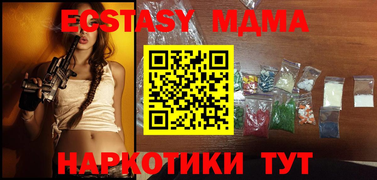 Алейск  КЕТАМИН  Бошки Шишки  Вход с VPN  ГАШИШ  Меф МЯУ МЯУ кристаллы  COCAIN  МЕТАМФЕТАМИН 
