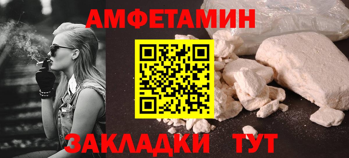 Первитин винт Алейск