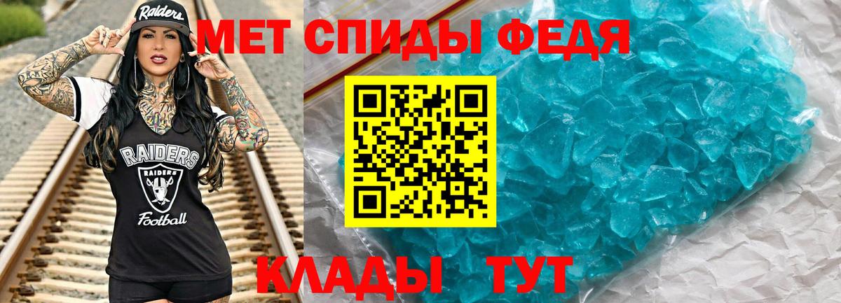 Метамфетамин пудра  МЕТАМФЕТАМИН  Вход с VPN  Алейск  Метамфетамин пудра 