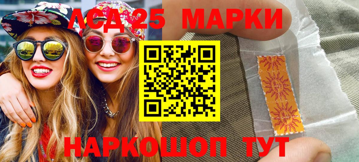 Марки N-bome 1,8мг Алейск