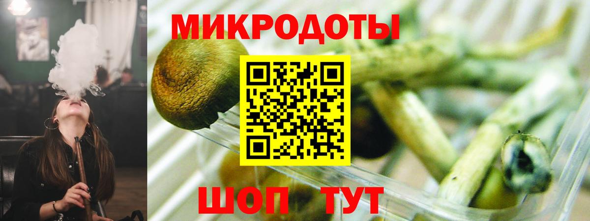 Галлюциногенные грибы прущие грибы Алейск