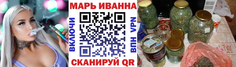 Конопля THC 21% Алейск