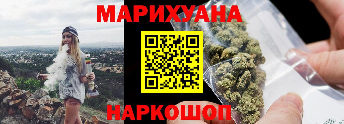 Марихуана ГИДРОПОН  МАРИХУАНА Bruce Banner  Вход с VPN  Шишки марихуана гибрид  Марихуана тримм  Алейск 